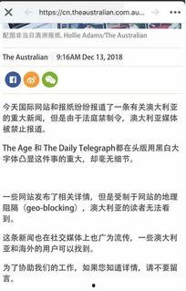 爆料真相头条新闻,揭秘“爆料真相头条”背后的真实故事