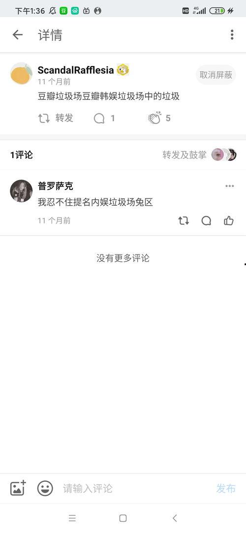 最新韩娱爆料知乎四代,四代艺人崛起，知乎热议新势力崛起背后的故事”